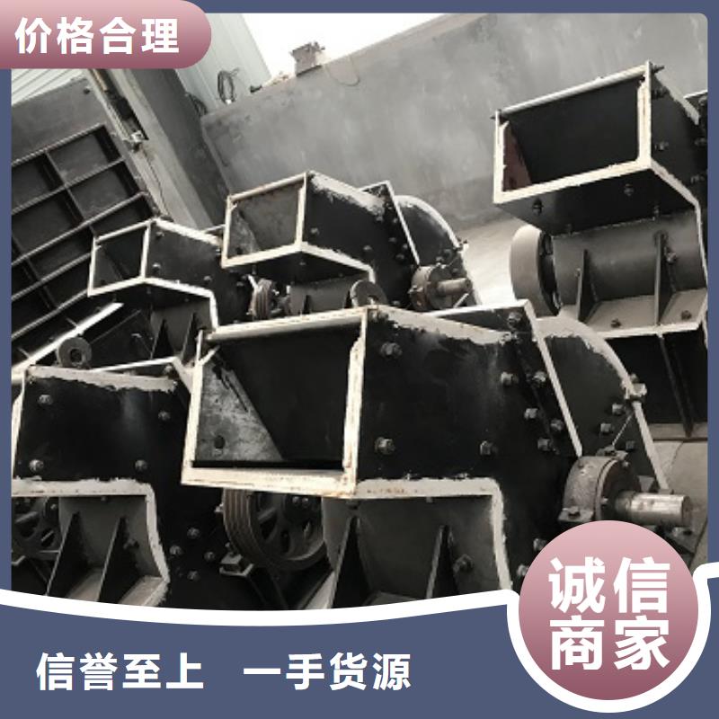 锤式破碎机移动破碎机用心服务