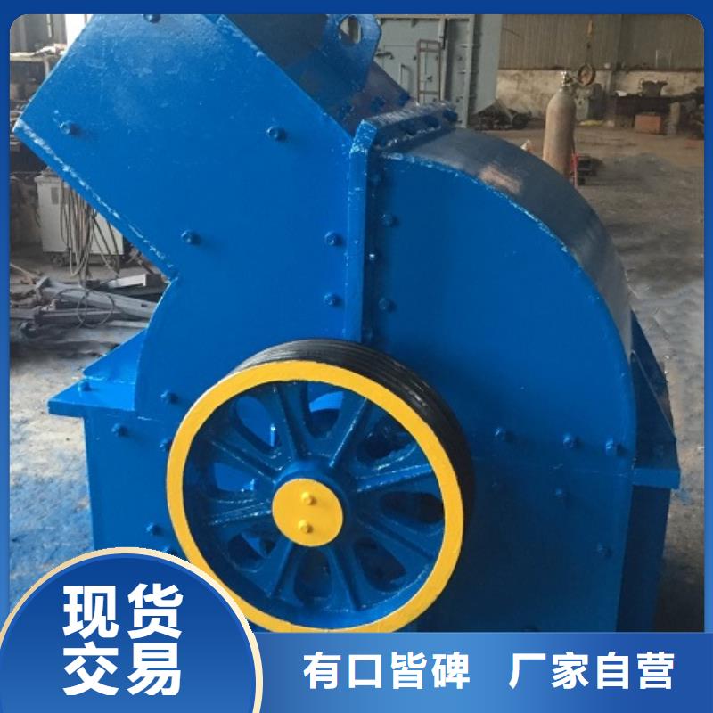 锤式破碎机箱式破碎机设计制造销售服务一体