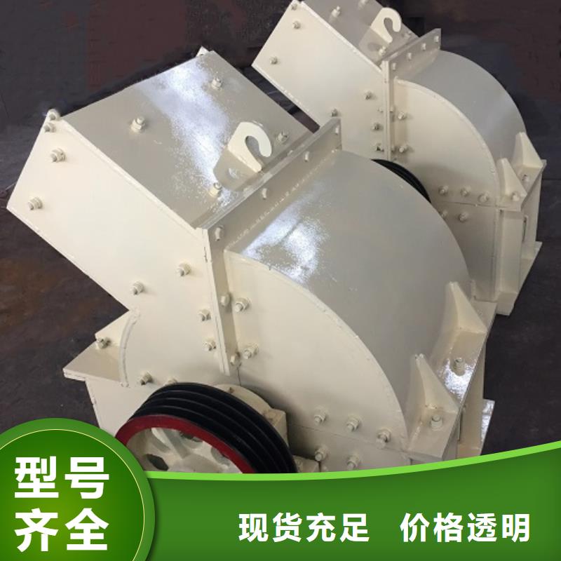 锤式破碎机箱式破碎机设计制造销售服务一体