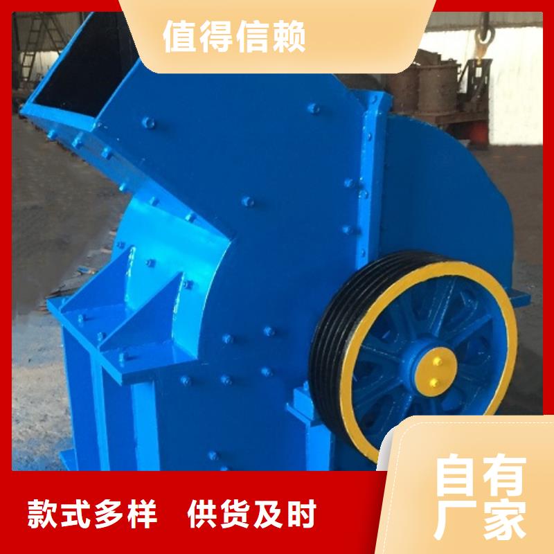 【锤式破碎机制砂机优质原料】