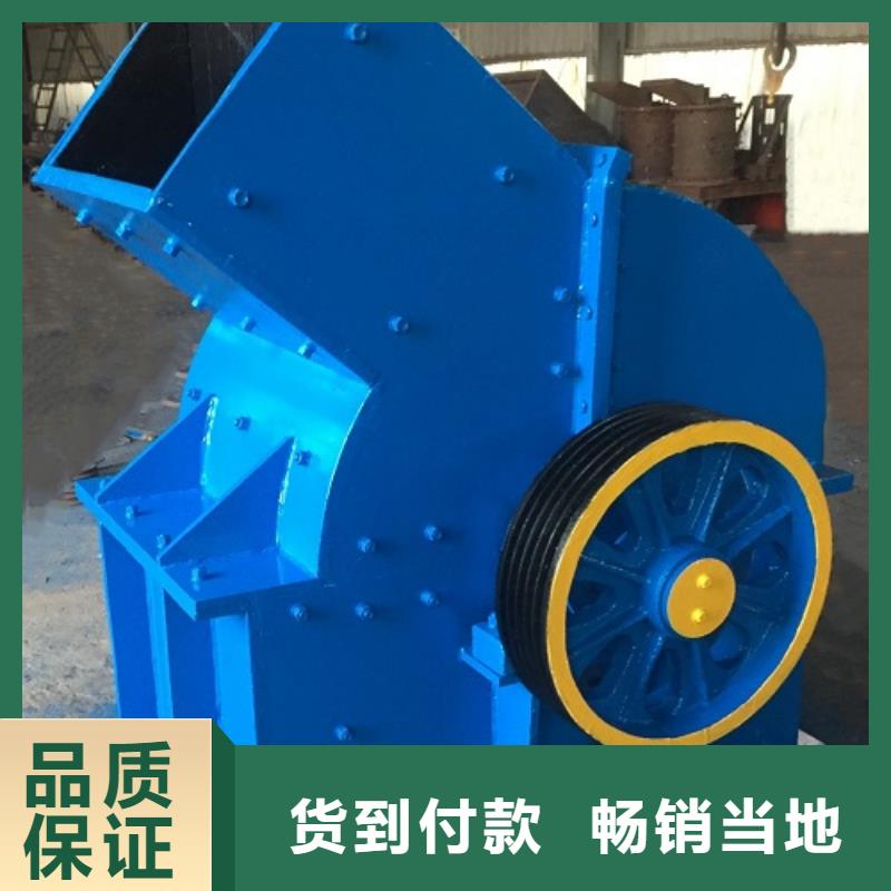 【锤式破碎机】-制砂机源头厂商
