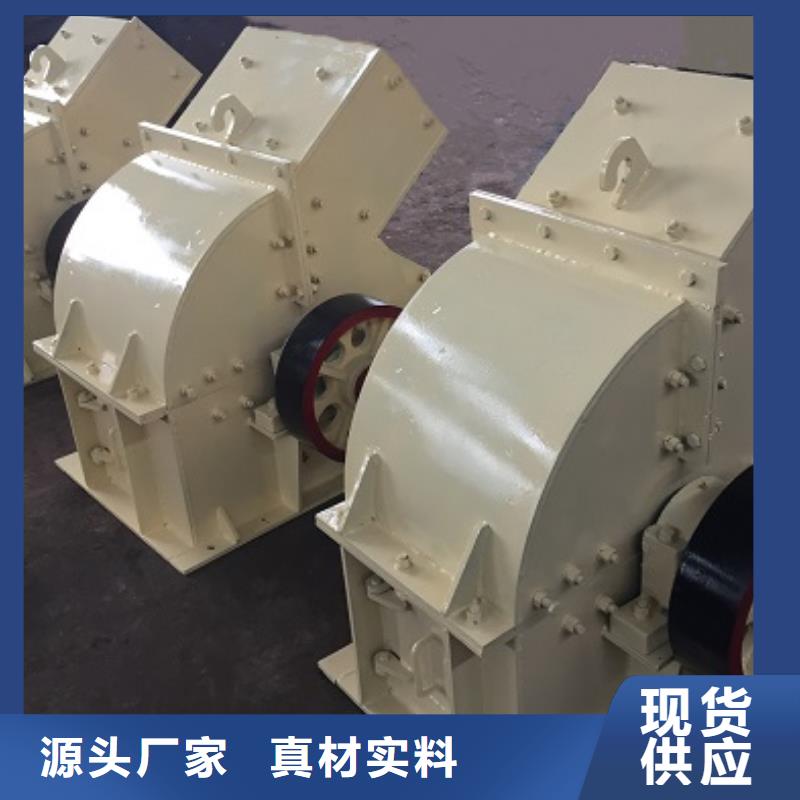 锤式破碎机移动破碎机实力厂商