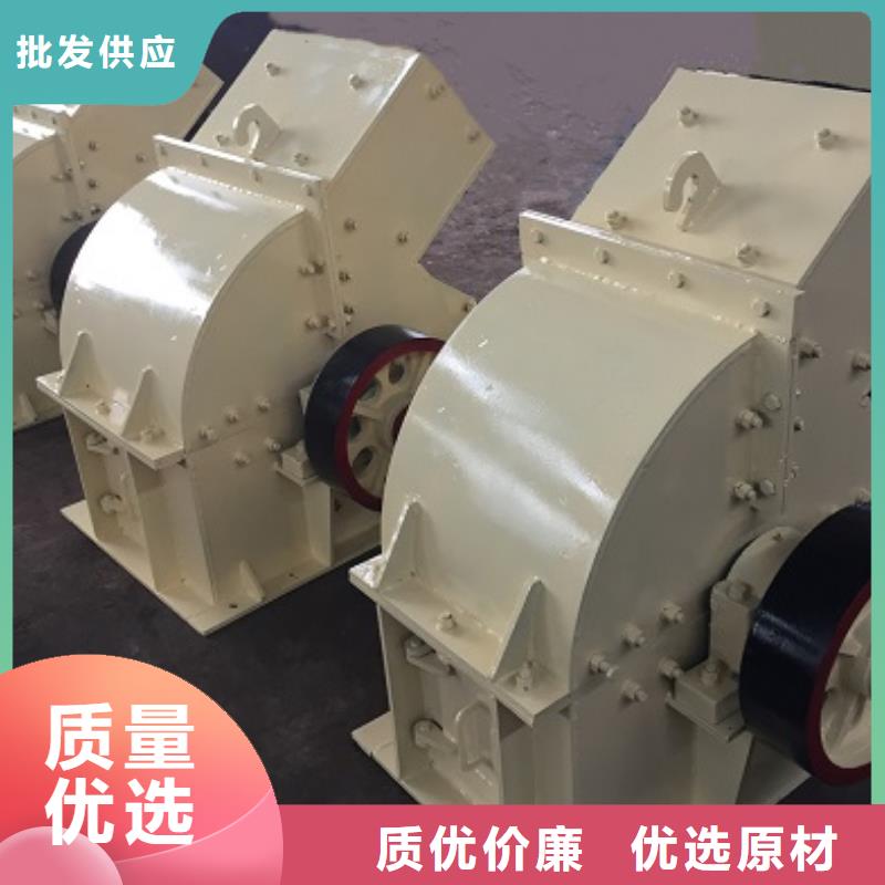 锤式破碎机制砂机用心经营