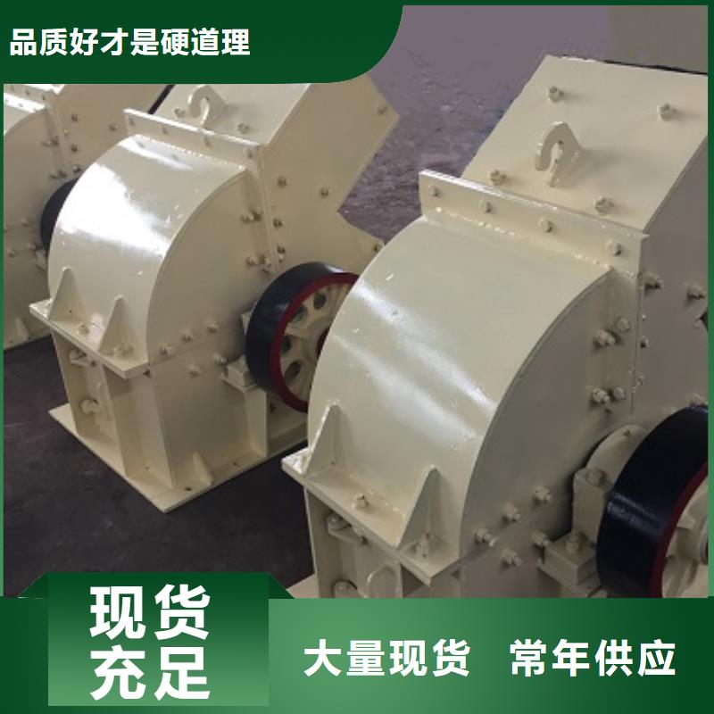 锤式破碎机,移动制砂机厂家直销值得选择