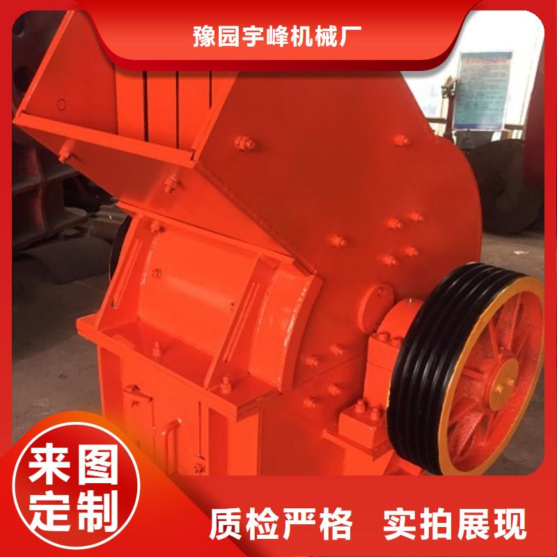 锤式破碎机箱式破碎机商家直供