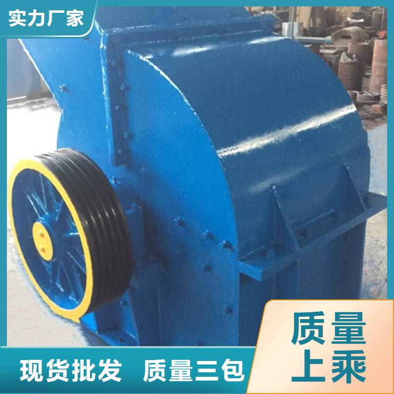 锤式破碎机-移动破碎站量大更优惠