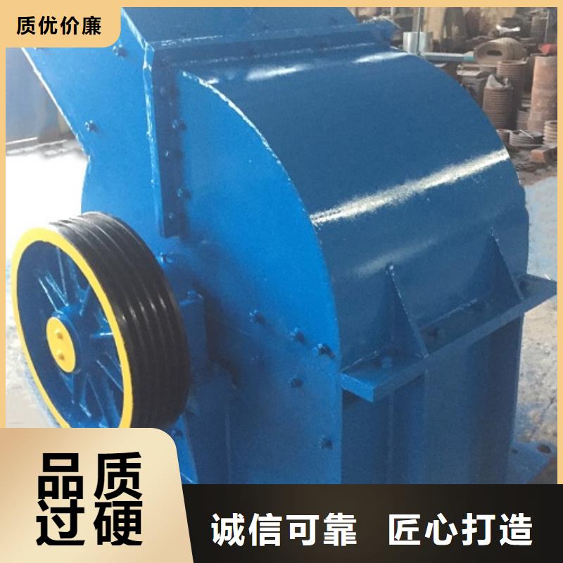 【锤式破碎机制砂机优质原料】