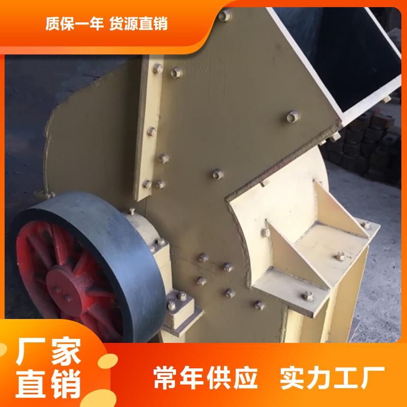 【锤式破碎机】-制砂机源头厂商