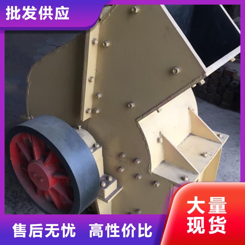 锤式破碎机制砂机厂家售后完善