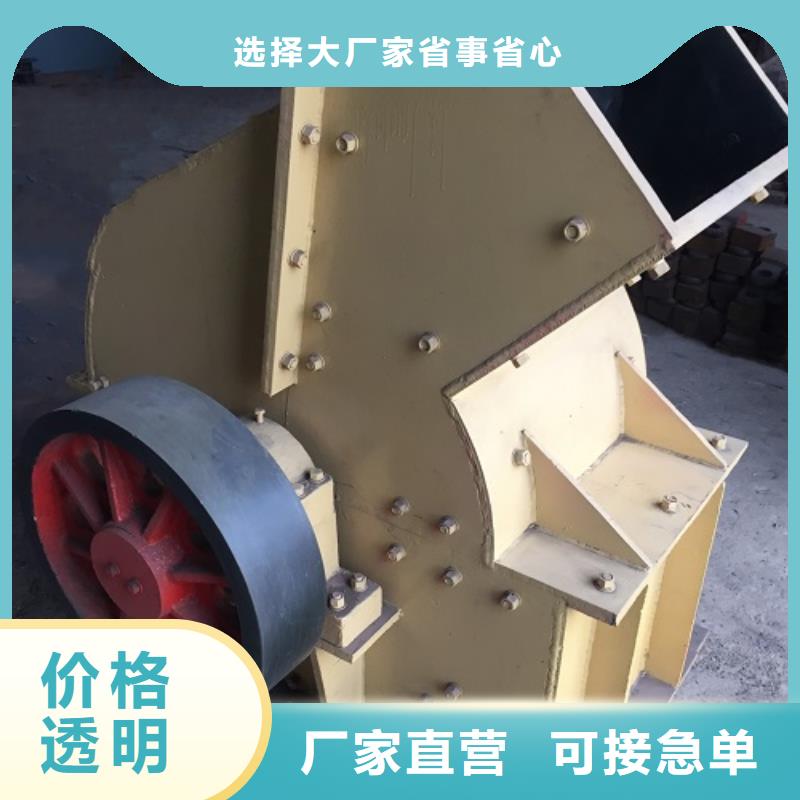 锤式破碎机制砂机生产厂家