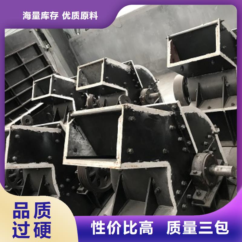 【锤式破碎机】_箱式破碎机研发生产销售