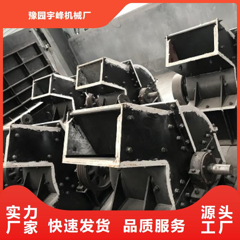 锤式破碎机箱式破碎机设计制造销售服务一体