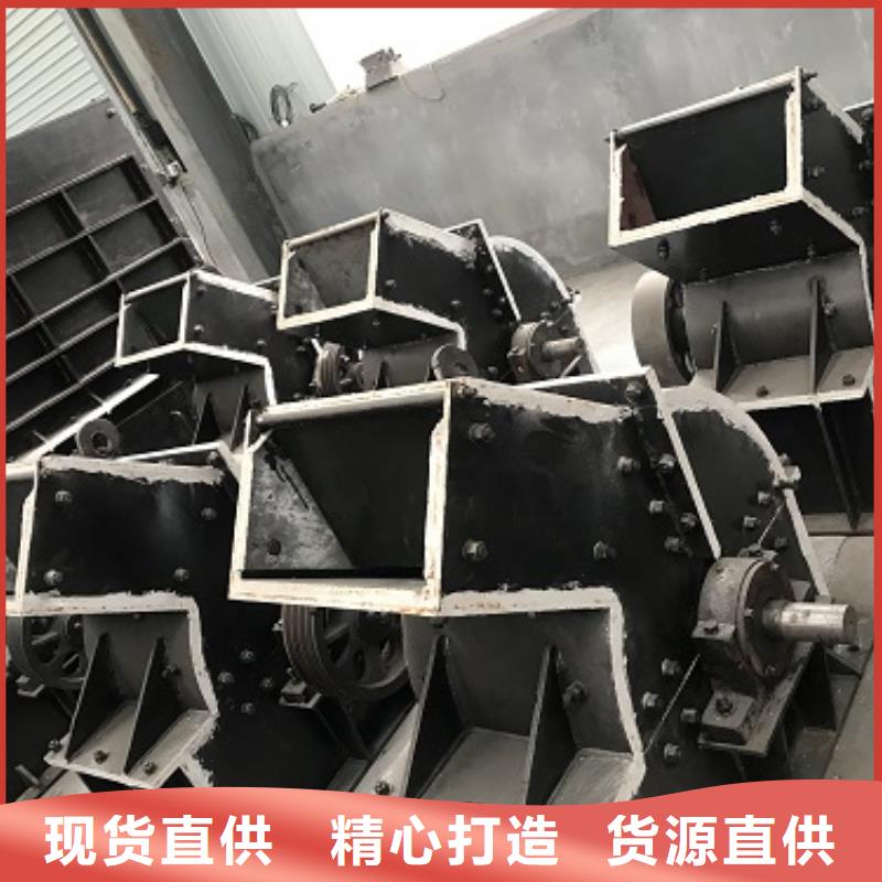 锤式破碎机【立轴式破碎机】工艺精细质保长久