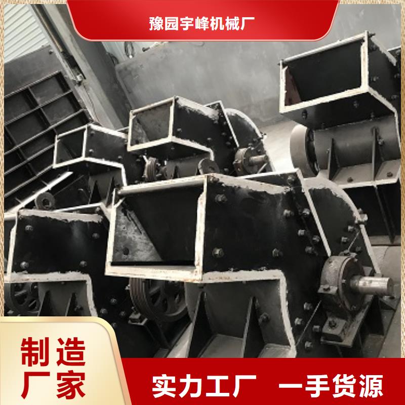 锤式破碎机,移动制砂机厂家直销值得选择