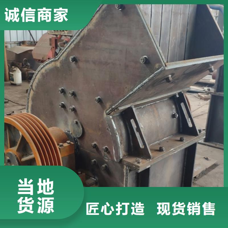 锤式破碎机箱式破碎机保障