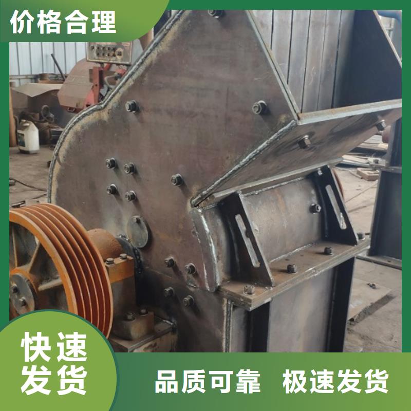锤式破碎机移动破碎机优质工艺
