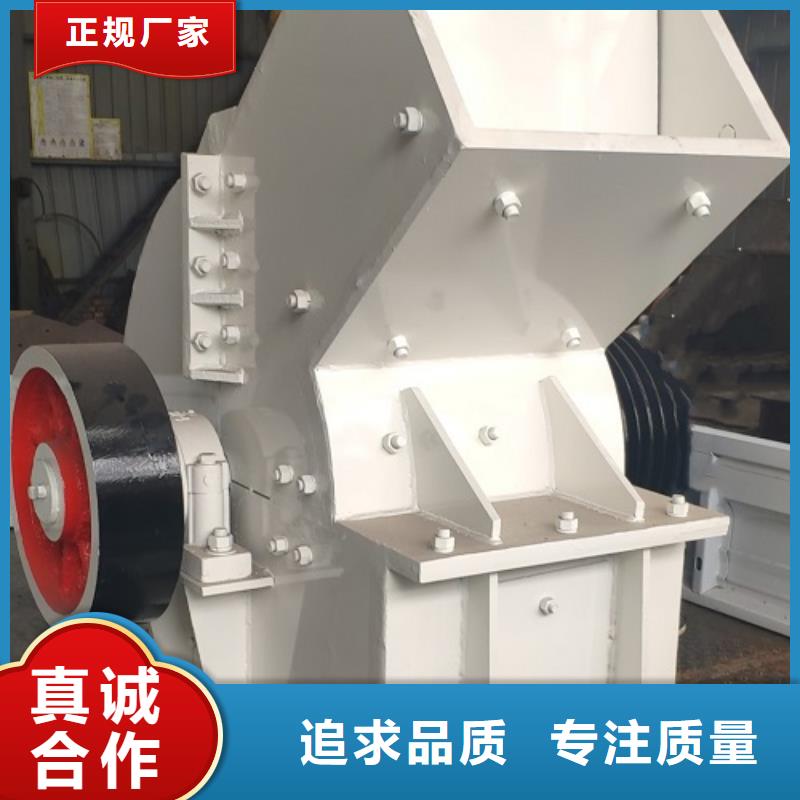 锤式破碎机箱式破碎机设计制造销售服务一体