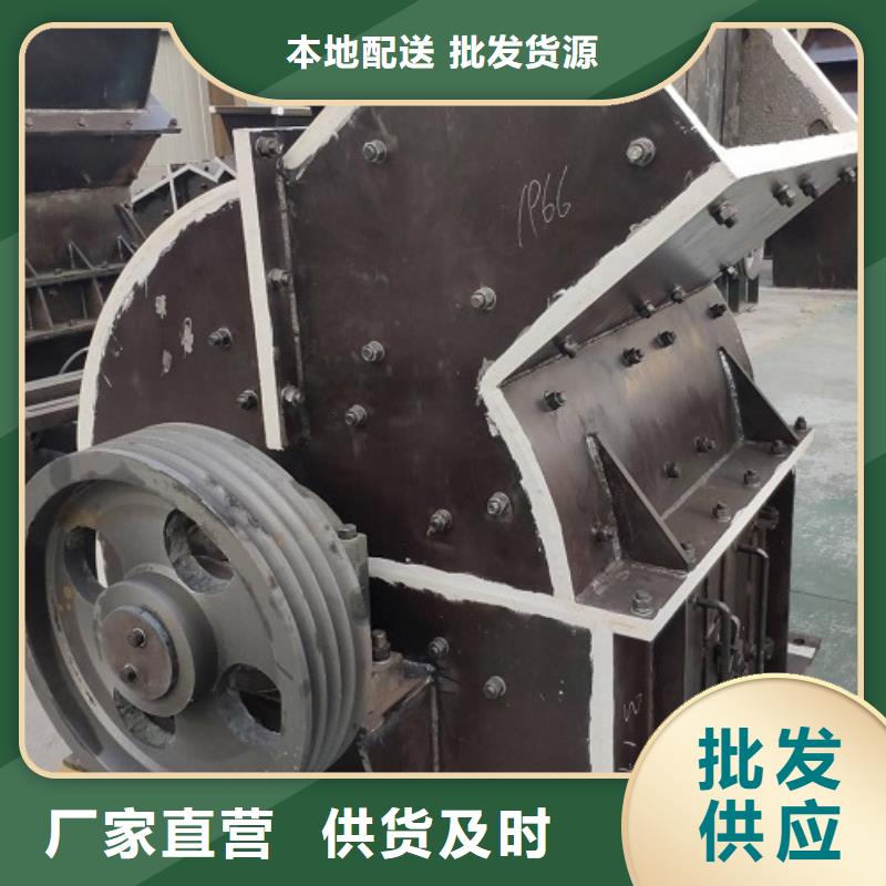 锤式破碎机箱式破碎机商家直供