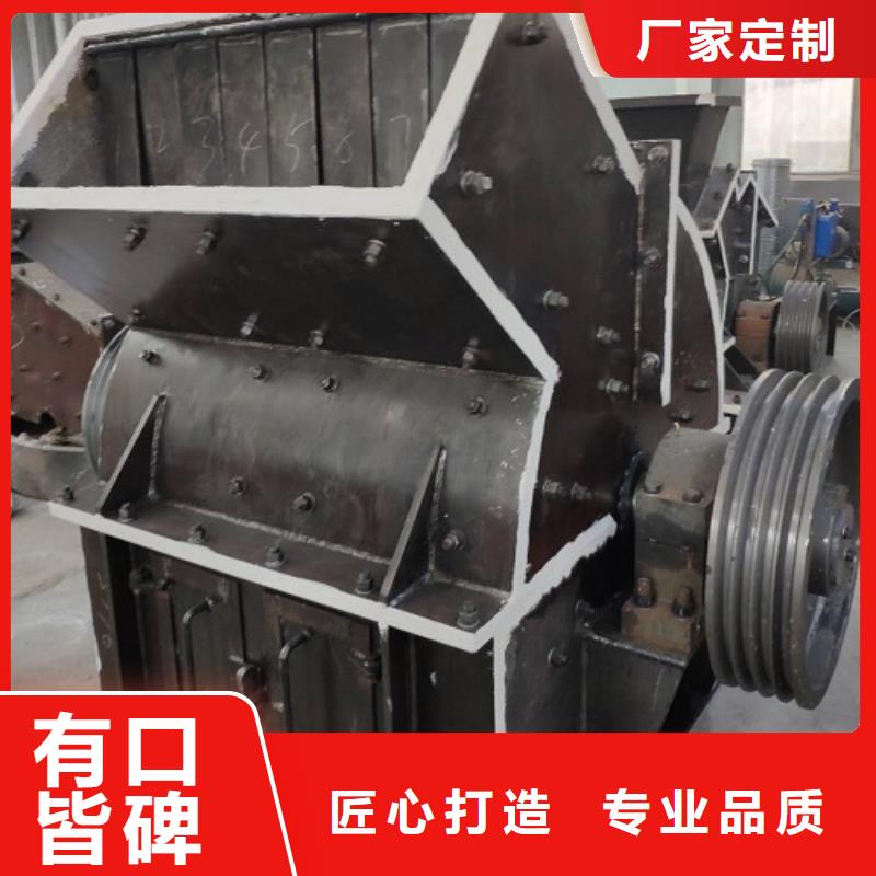 锤式破碎机,破碎机保障