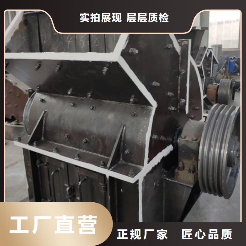 锤式破碎机箱式破碎机厂家直发