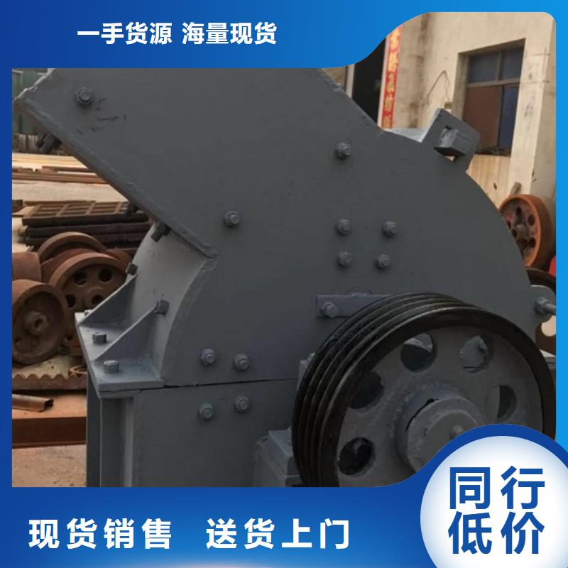 锤式破碎机,破碎机保障
