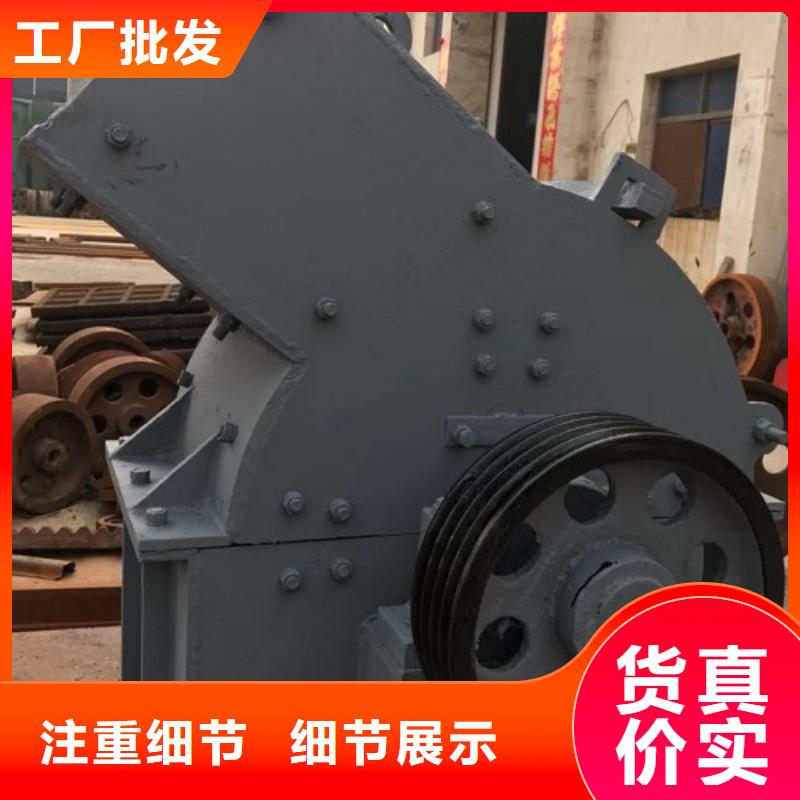 锤式破碎机移动破碎机实力厂商