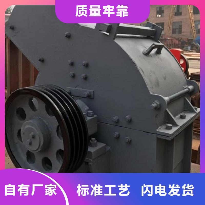 【锤式破碎机】-制砂机源头厂商