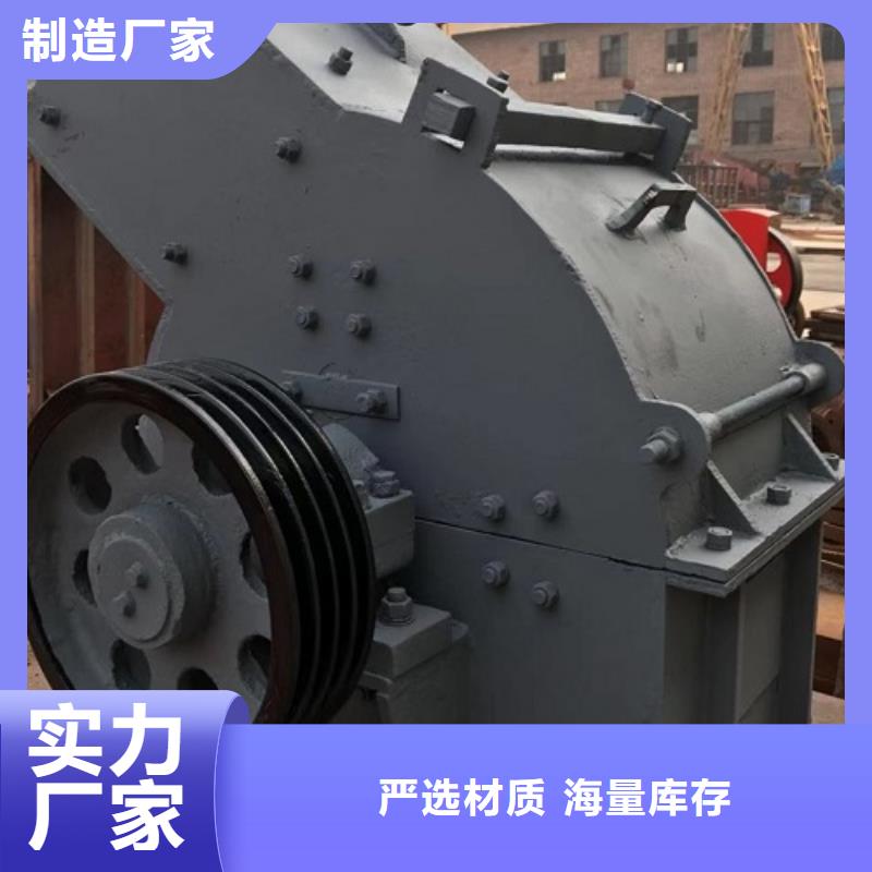 锤式破碎机振动筛货源直销