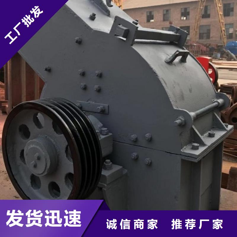 锤式破碎机移动破碎机优质工艺