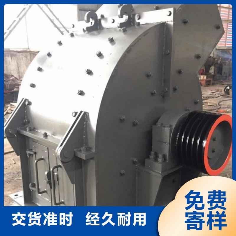 锤式破碎机移动制砂机多行业适用