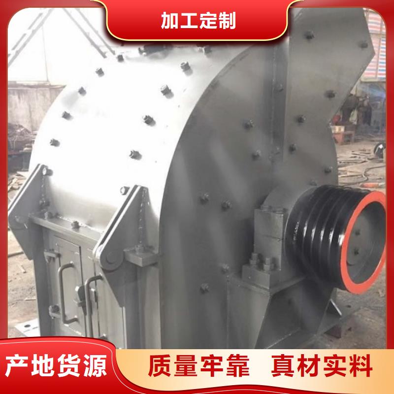 锤式破碎机移动破碎机用心服务