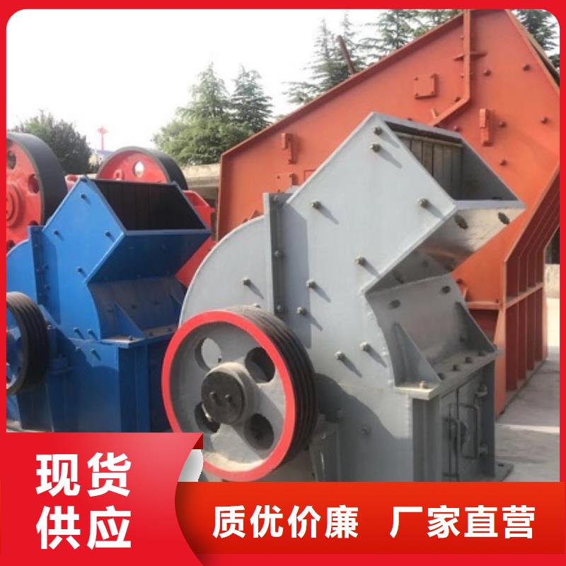锤式破碎机,移动制砂机厂家直销值得选择