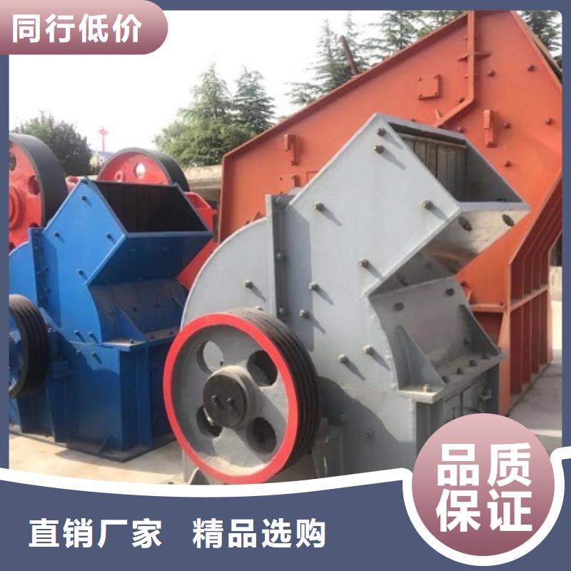 锤式破碎机箱式破碎机厂家直发