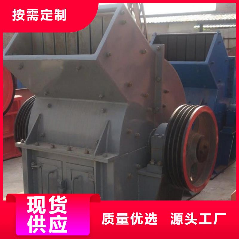 锤式破碎机移动破碎机优质工艺