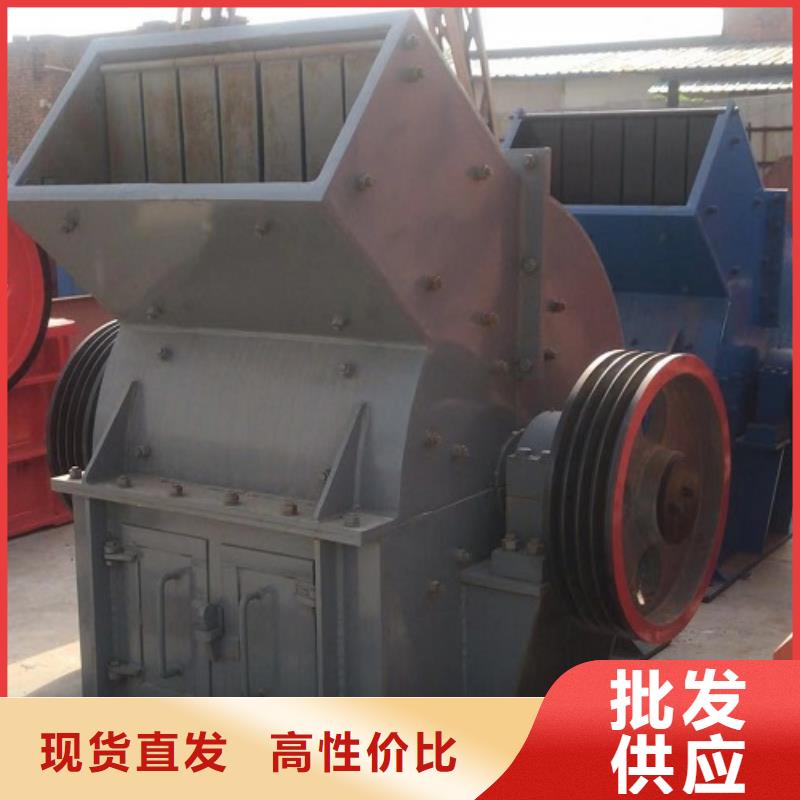 锤式破碎机砂石生产线源头直供