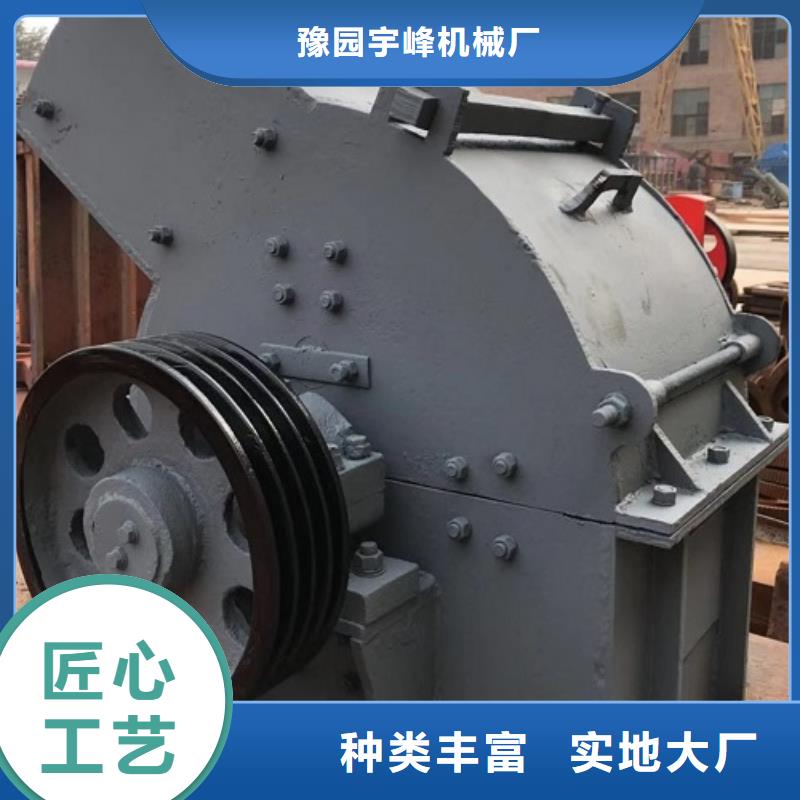 锤式破碎机箱式破碎机商家直供
