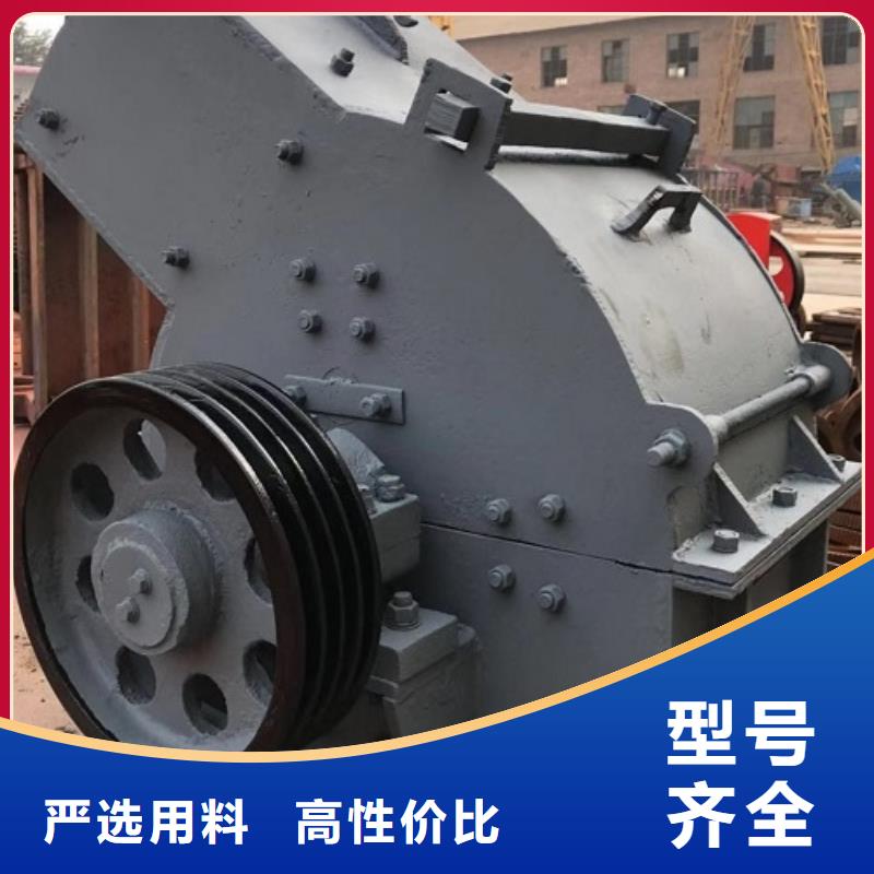 锤式破碎机,破碎机保障