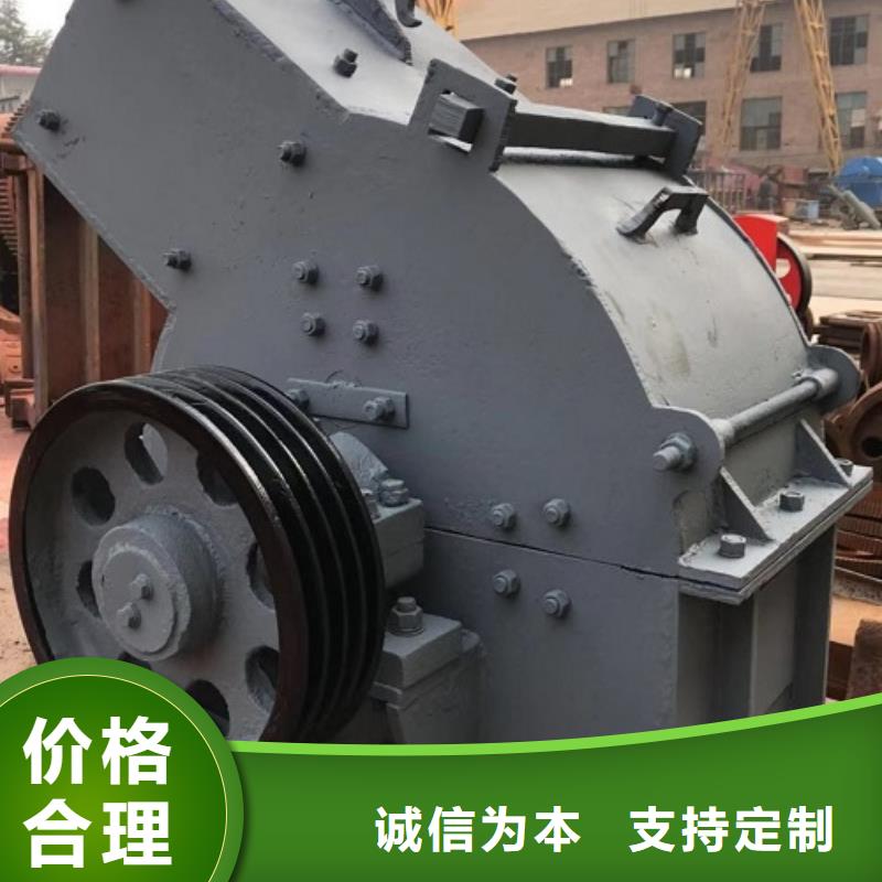 锤式破碎机生产型