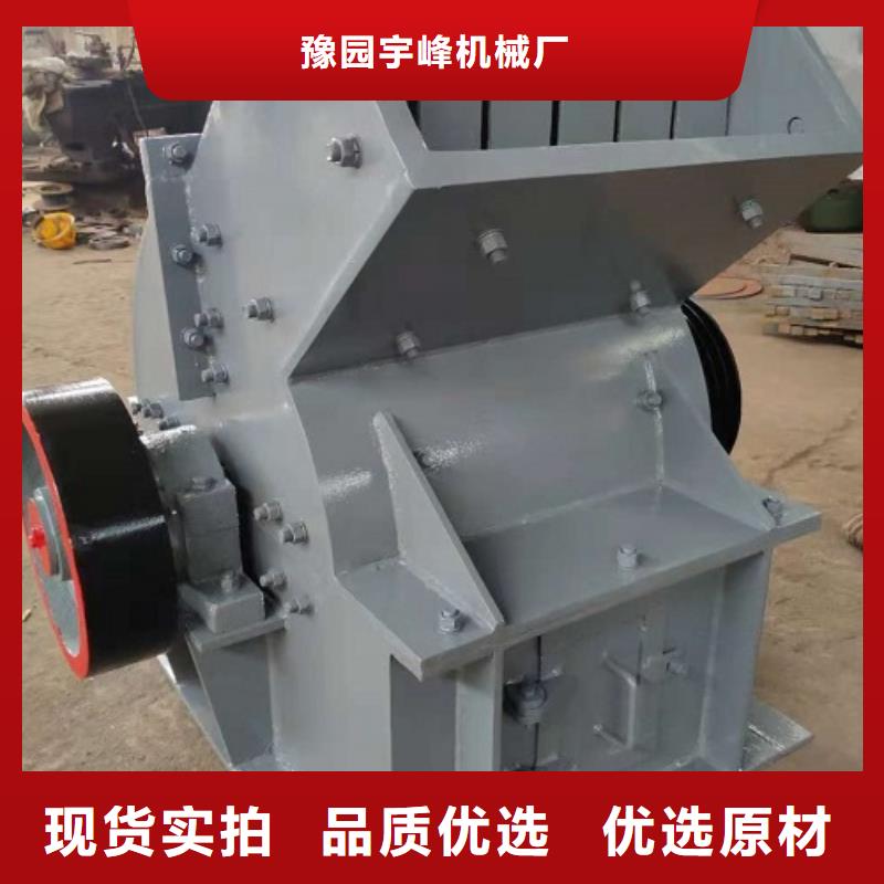 锤式破碎机制砂机用心经营