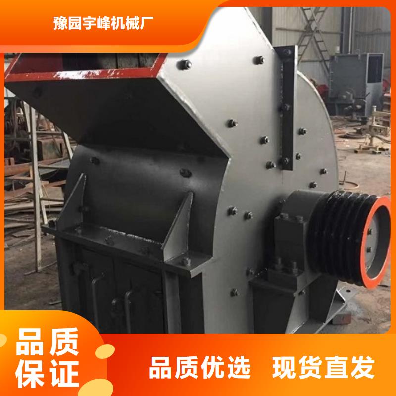 【锤式破碎机】-制砂机源头厂商