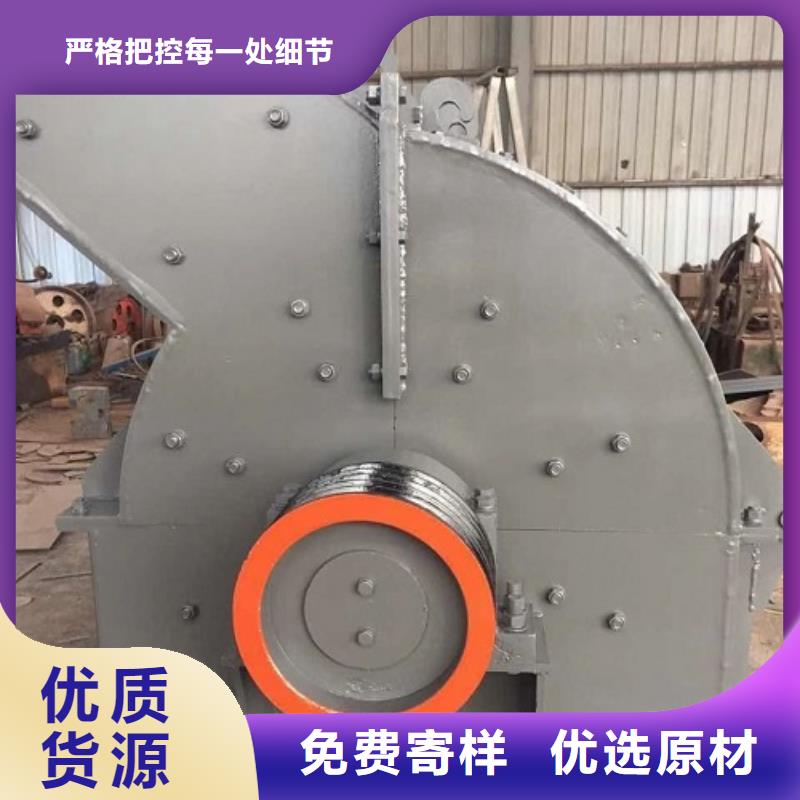锤式破碎机,破碎机保障