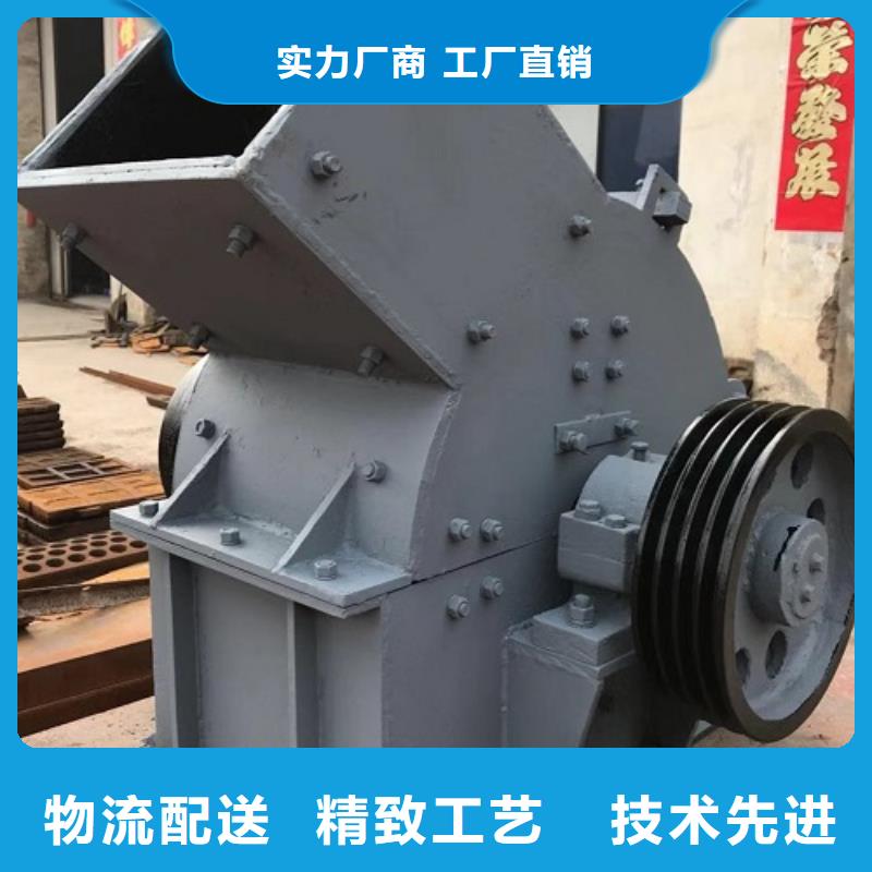 锤式破碎机,破碎机保障