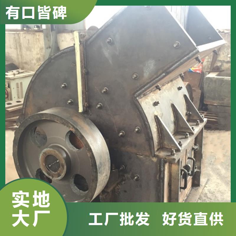 锤式破碎机【立轴式破碎机】工艺精细质保长久