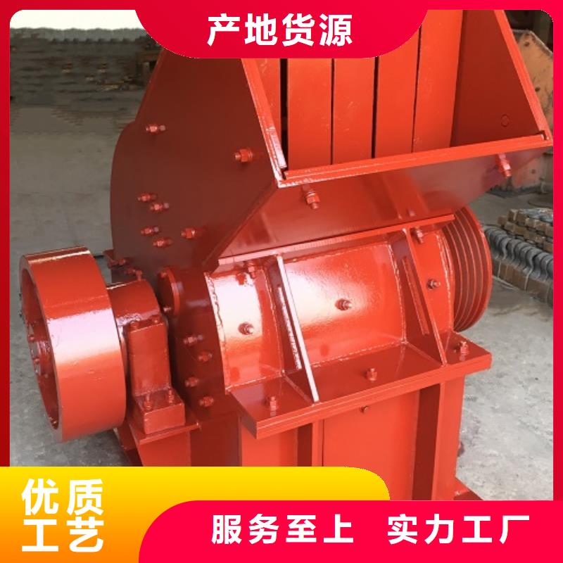 【锤式破碎机制砂机优质原料】