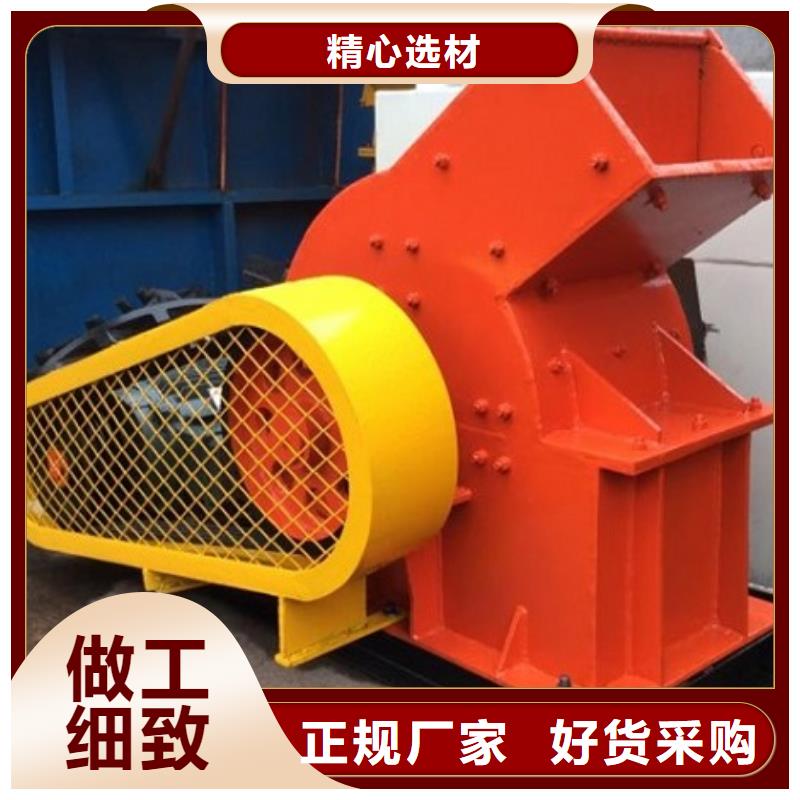 锤式破碎机移动破碎机实力厂商