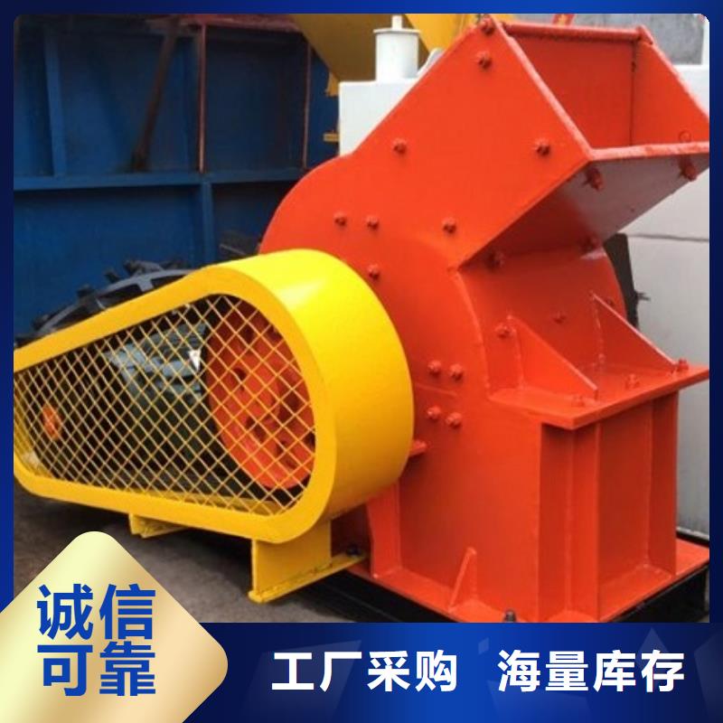 【锤式破碎机制砂机优质原料】