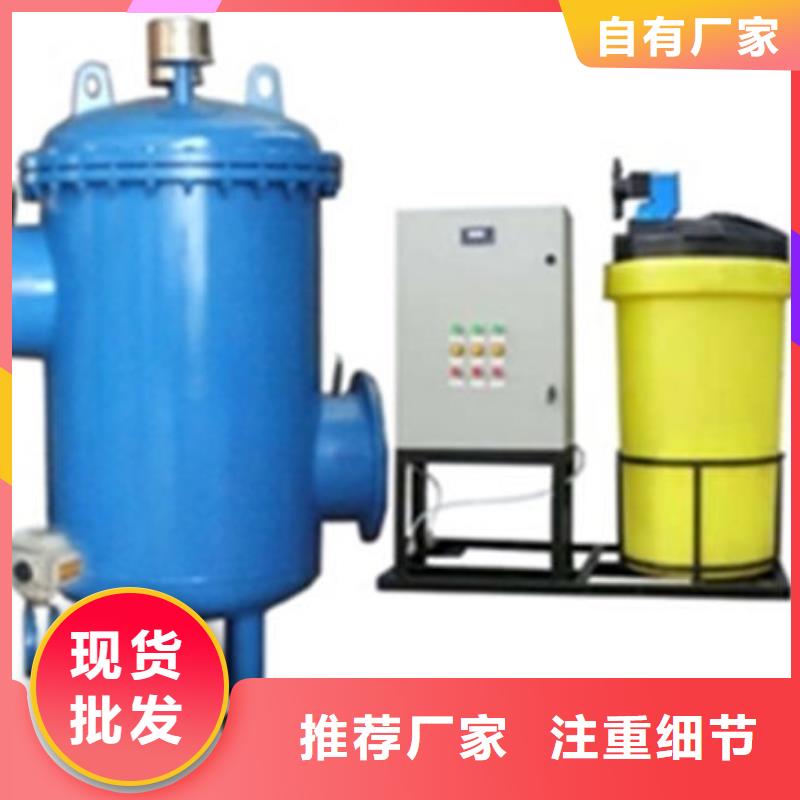 水处理器价格实惠