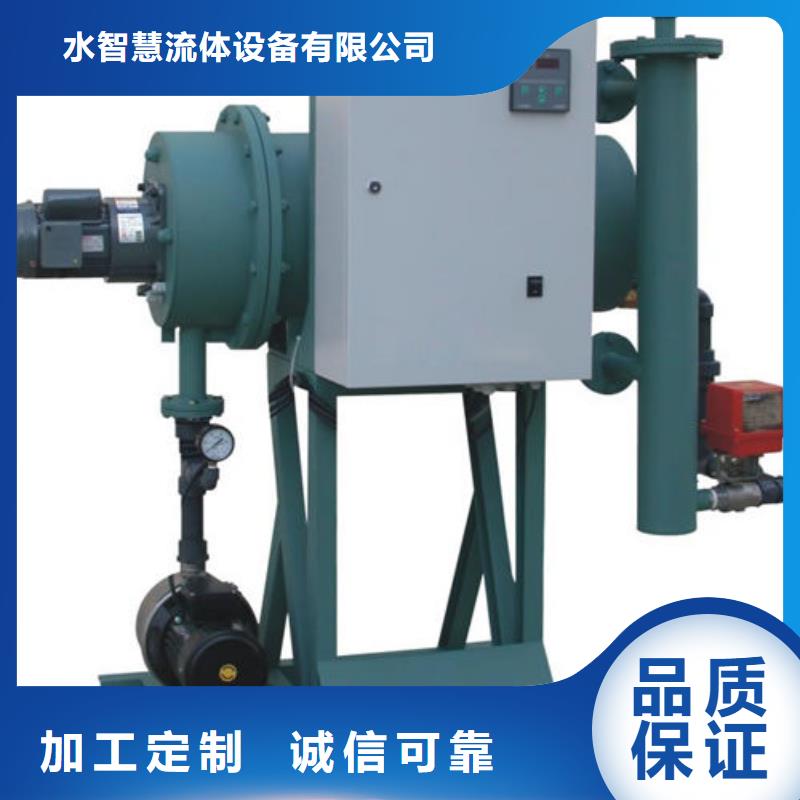 全程综合水处理器产品