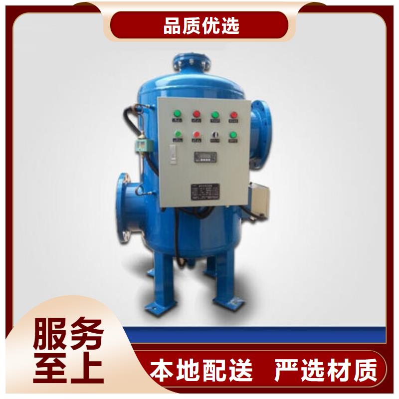 全程综合水处理器产品