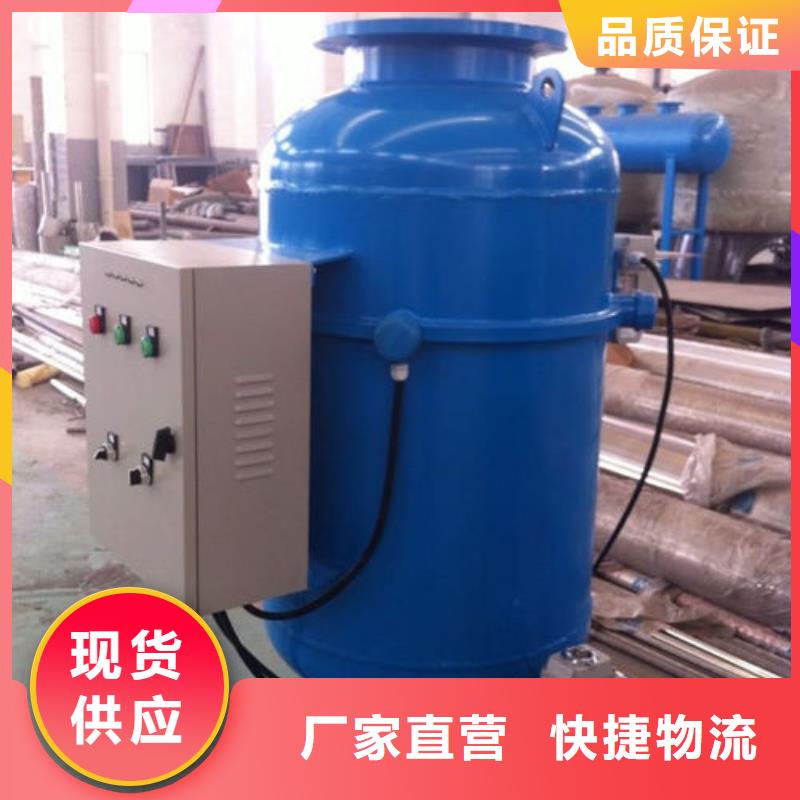 多相全程水处理器工作效率